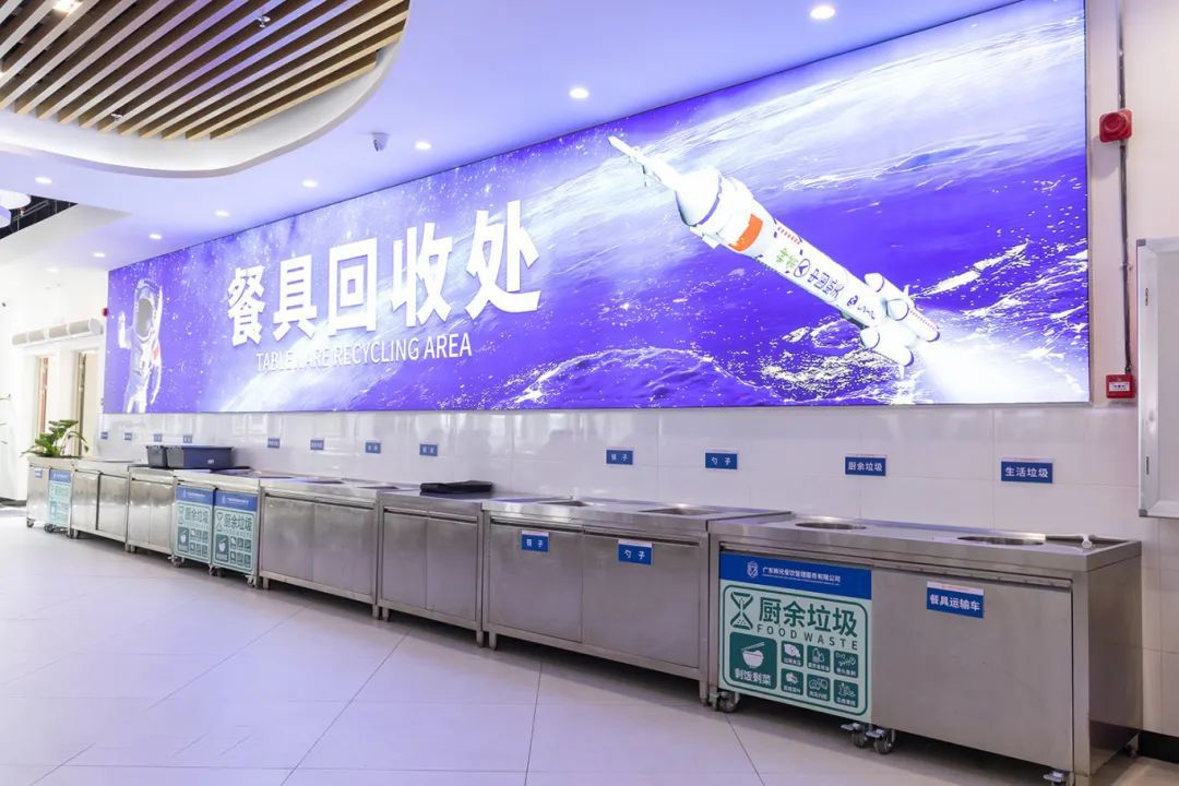 广东肇庆航空职业学院